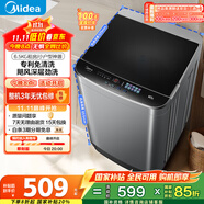 美的（Midea）波輪洗衣機全自動家用 MB65V36E 6.5公斤 宿舍租房 迷你洗衣機小型 隨心洗 以舊換新 家電國家補貼