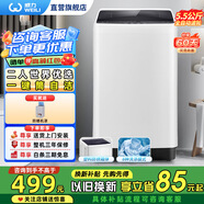 威力洗衣機5.5/8/9/10kg公斤波輪/滾筒全自動(dòng)家用洗衣機大容量公寓宿舍筒自潔快洗 中途添衣 以舊換新 XQB55-5599A【5.5公斤小容量】