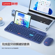 聯(lián)想（Lenovo）藍牙無(wú)線(xiàn)鍵鼠套裝可充電無(wú)線(xiàn)鍵盤(pán)帶卡槽雙模藍牙鍵盤(pán)鼠標套裝筆記本臺式電腦平板手機通用辦公鍵盤(pán) 藍色【鍵鼠套裝】 【無(wú)線(xiàn)2.4G+藍牙】雙模