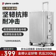 皮爾卡丹行李箱男大容量鋁框28英寸萬(wàn)向輪拉桿箱旅行箱密碼箱女皮箱子