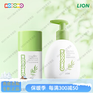 獅王（Lion）小嬰兒潤膚乳橄欖乳兒童身體乳止癢干燥保濕官方旗艦正品 50g 2瓶 倍護面霜+保濕乳200g