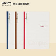 國譽(yù)(KOKUYO)Campus學(xué)習本·8mm橫線(xiàn)作業(yè)本記事筆記本子 A5/40頁(yè)/3本 WCN-CNB3457