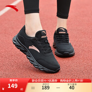 安踏女鞋運動(dòng)鞋跑步鞋秋季網(wǎng)面透氣軟底減震防滑旅游媽媽鞋黑色跑鞋 【皮網(wǎng)舒適】黑5571-4 38