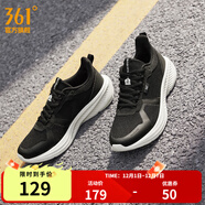 361°男鞋運動(dòng)鞋鋒葉夏季新品男緩震跑步鞋回彈公路跑鞋 曜石黑/羽毛白 42