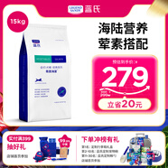 LEGENDSANDY藍氏狗糧中大型金毛柯基拉布拉多全犬通用犬糧青蔬海宴15kg30斤