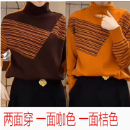 時(shí)髦復古通勤風(fēng)立領(lǐng)套頭針織衫女春秋季拼色兩面穿洋氣長(cháng)袖毛衣潮 咖色+桔色兩面穿 L 建議110-130斤