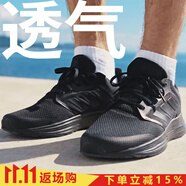阿迪達斯 （adidas）男鞋同款網(wǎng)面鞋透氣輕便緩震舒適健身休閑運動(dòng)跑步鞋 全黑配色 44