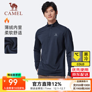 駱駝（CAMEL）加絨長(cháng)袖男2025新款秋冬立領(lǐng)T恤速干衣跑步健身服上衣女 J15CA93022，普魯士藍，男 3XL