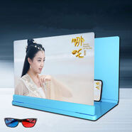 羅巴赫10D藍光超清手機屏幕放大器大屏超清32寸網(wǎng)課神器高清護眼投影看電視追劇抖音新款擴屏放大鏡懶 超大屏32X-藍色10D超清款送3D眼鏡