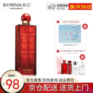 希蕓（syrinx）肌初美容液大紅瓶100ml 酵母提取液精華水保濕滋潤舒緩緊致修護 II號滋潤型