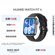 華為HUAWEI WATCH FIT 4 韻律黑氟橡膠表帶 華為運動(dòng)智能手表超輕薄大屏潮流運動(dòng)藍牙通話(huà)睡眠監測fit4