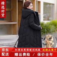 CANDYPRINCE 媽媽羽絨服 老年人羽絨服女 中老年媽媽裝50-60歲洋氣冬季外套 55款/黑色 【過(guò)膝長(cháng)款】 2XL / 建議-(體重106-120斤)
