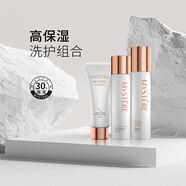 蜜雪兒高保濕護膚品套裝洗面奶爽膚水乳液眼霜面霜保濕補水干皮滋潤 高保濕三件（潔面.水.乳）