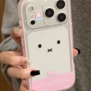 米向自嘲熊適用iphone17promax手機殼蘋(píng)果17Pro手機殼iPhone17/16/15/14防摔13/11二合一12新款xsx 邊框二合一-粉色-粉自嘲熊 蘋(píng)果SE4