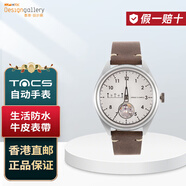 TACS時(shí)間尺 Time Ruler 自動(dòng)手表 日式簡(jiǎn)約機械表男女經(jīng)典百搭質(zhì)感 粉筆白色 TS2204A