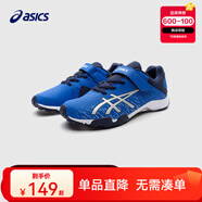 亞瑟士亞瑟士童鞋春夏新款男女兒童運動(dòng)鞋訓練籃球足球跑步鞋7-12歲 400 35 (內長(cháng)22)