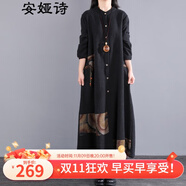 安婭詩復(fù)古民族風(fēng)女裝冬季加絨連衣裙女長款過膝加厚保暖長裙子 黑色加絨款 L 原均碼建議體重110-125