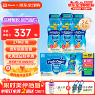 雅培美國版水奶原裝進(jìn)口美版3段兒童成長(cháng)營(yíng)養粉液態(tài)奶小安素 香草味水奶237ml*24瓶