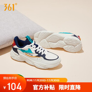 361°運動(dòng)鞋男秋冬季革面復古輕便厚底休閑老爹保暖鞋子672036763-2