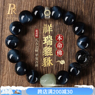鉑帝亞（POTRJA）藍虎眼石貔貅手鏈女馬年本命年護身符手串吉祥物佛珠 12mm 生肖屬雞-不動(dòng)尊菩薩