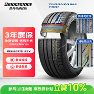 普利司通（Bridgestone）汽車(chē)輪胎 215/60R16 95V T001 適配帕薩特/銳志/凱美瑞/雅閣/天籟