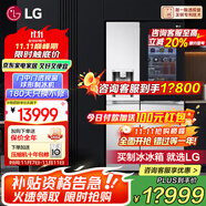 LG635L對開雙門電冰箱 智能全自動制冰一體機冰吧 透視窗門中門 風冷無霜節(jié)能變頻 大容量家用變頻  【御冰系列】冰吧透視窗制冰機銀S651MB78B