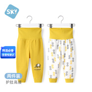 舒貝怡2條裝嬰兒褲子春秋款男女童寶寶高腰護肚睡褲純棉兒童秋褲姜黃80