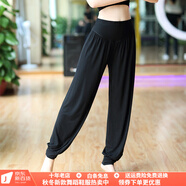 貝茲曼瑜伽服褲燈籠褲舞蹈練功褲女莫代爾加肥有大碼黑色太極褲秋冬新款 黑色燈籠褲 XL (95斤-115斤)