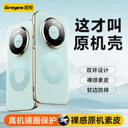 觀(guān)悅【真機雙環(huán)素皮】適用華為mate80手機殼Mate80pro保護套超薄真皮手感鏡頭保護防摔殼商務(wù)男女同款