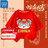 真維斯男童紅色短袖t恤冬季2025蛇年中大童女童新年衣服兒童純棉拜年服 紅 刺繡彩旗蛇 90