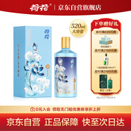 荷花 醬5 醬香型白酒 53度 520ml 單瓶裝 口糧自飲 大曲坤沙 新品