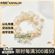 卡瑪倫（KAMALUN）鈴蘭花頭繩女高級感森系皮筋蝴蝶結大腸發(fā)圈小清新頭花頭飾送女友 鈴蘭花蝴蝶結小腸圈+品牌禮盒