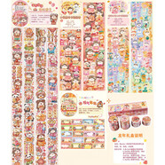 暉姝肉球膠帶整卷肉球膠帶整卷套98款手賬膠卷手帳貼紙花神生日貓系狗 龍年套組