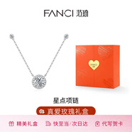 Fanci范琦星點(diǎn)項鏈女銀鎖骨鏈生日女友輕奢高級感圣誕節禮物女士送閨蜜 真愛(ài)玫瑰禮盒