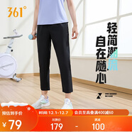 361°運動(dòng)褲子女春夏季休閑直筒褲跑步健身冰絲防曬九分褲662414703H-2