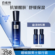 百雀羚（PECHOIN）男士護膚幀顏抗皺精華水100ml補水保濕品質(zhì)國貨生日禮物