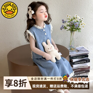 G.DUCKKIDS小黃鴨女童夏裝牛仔套裝2025新款兒童闊腿褲兩件套寶寶夏季衣服 淺藍色 120 (建議105-115cm 4-5.2周歲)