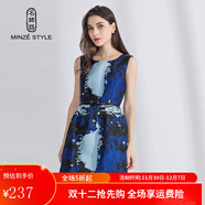 名師路提花連衣裙背心裙時(shí)尚春秋裝新款歐美風(fēng)圓領(lǐng)無(wú)袖大擺裙連衣裙 藏藍色58 M