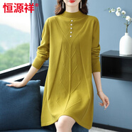 恒源祥時(shí)尚半高領(lǐng)秋冬款胖mm毛衣裙加肥加大碼寬松遮肉媽媽羊毛針織衫女 秋香黃【高品質(zhì)】 S 【建議80-96斤】