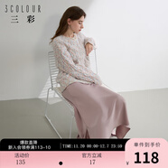 三彩2024秋款緞面魚(yú)尾裙高腰松緊半身裙優(yōu)雅A字長(cháng)裙浪漫女東方簡(jiǎn)奢風(fēng)  丁香紫 L 165/72A