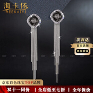 ?？ㄒ繦EEKAIYI輕奢耳夾耳飾女耳墜流蘇耳環(huán)2024年新款潮輕奢高級 水晶黑