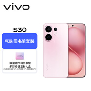 vivo S30 12GB+256GB 桃桃粉【氣味圖書(shū)館套裝】多彩輕薄直屏 5000萬(wàn)索尼超級潛望長(cháng)焦 拍照 AI手機