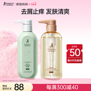 準孕婦沐浴露洗發(fā)水洗護套裝去屑洗發(fā)露準孕期清潔去屑舒緩套裝