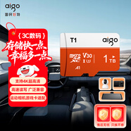 愛(ài)國者（aigo）1TB TF（MicroSD）存儲卡 U3 A1 V30 4K 監控攝像頭 行車(chē)記錄儀專(zhuān)用高速內存卡 T1 讀速100MB/s