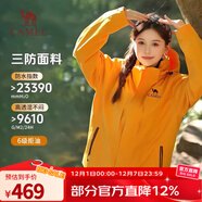 駱駝（CAMEL）戶(hù)外三合一沖鋒衣男女2025新款防風(fēng)防雨寬松徒步登山服 向陽(yáng)橙，A35CA45253，男女同款 M