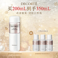 黛珂植物欣韻勻皙化妝水200ml提亮膚色水潤充盈爽膚水護膚品 生日禮物