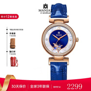 名爵（MANJAZ） 瑞士手表女潮流防水進(jìn)口新款女款石英腕表送老婆圣誕禮物 6189E X6-RTR-N2