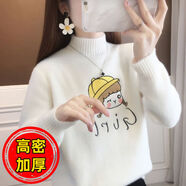 俞兆林（YUZHAOLIN）減齡加厚套頭針織毛衣女2025秋冬裝年新款韓版半高領(lǐng)打底針織衫 【加倍保暖】小黃帽加密白色  加厚 M 建議95-110斤內