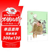 【0-14歲】湯顯祖 中華先賢人物故事匯系列叢書中華書局弘揚優(yōu)秀傳統(tǒng)文化