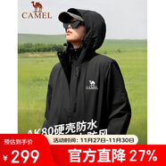 駱駝戶(hù)外夾棉沖鋒衣硬殼防水外套男2024新款防雨進(jìn)藏登山服女
